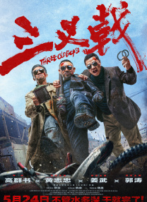 日本aaaa级